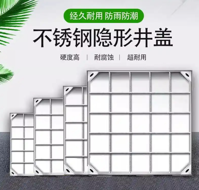 昌吉不锈钢方井展示